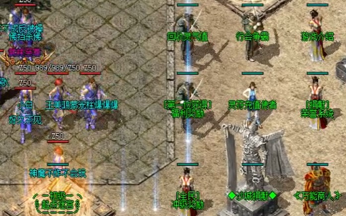 传奇1.76复古版通关五行神殿