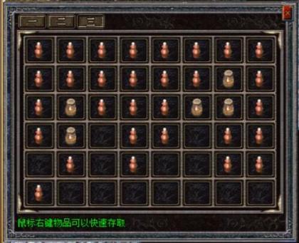100仿盛大心法传奇